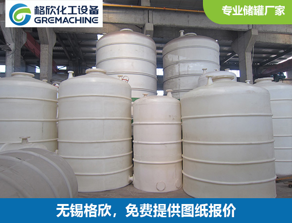 PE立式储罐
