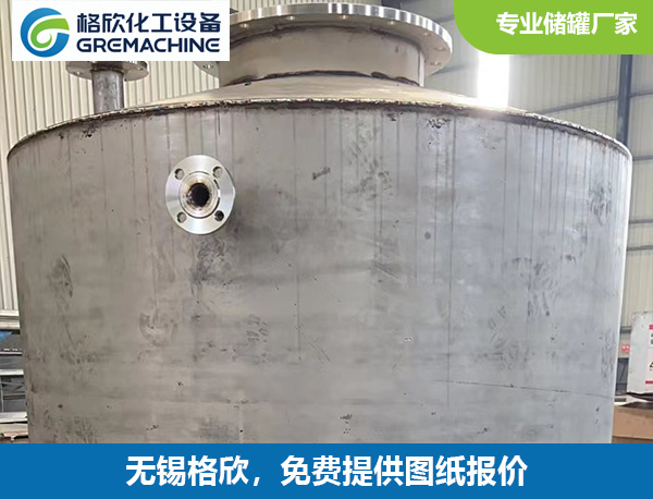 30408立式储罐 2立方