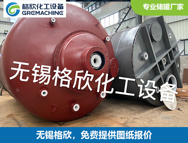 钢衬PE反应釜
