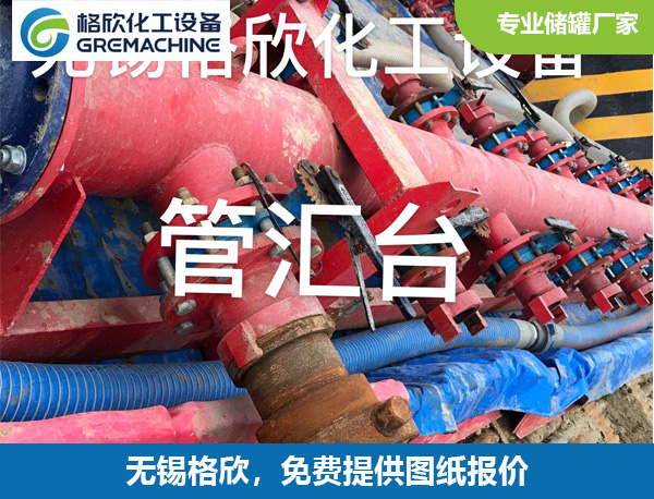 钢衬塑管道、三通