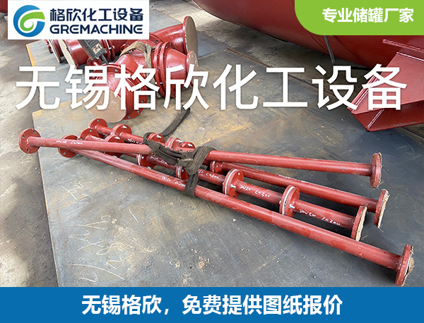 钢衬塑管道、三通