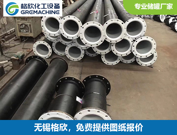 钢衬塑管道、三通