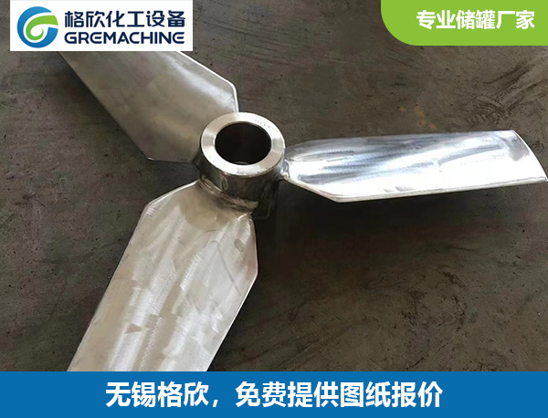 钢衬塑搅拌桨