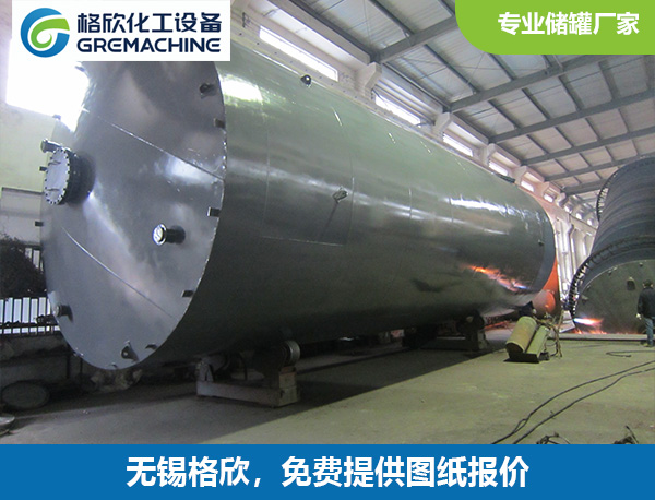 钢衬塑立式储罐