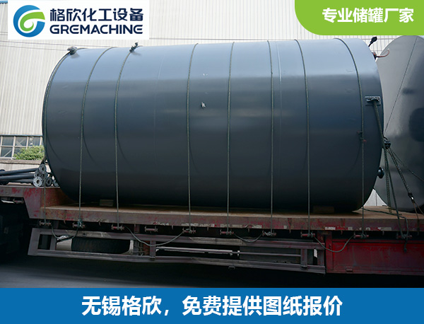 钢衬塑储罐