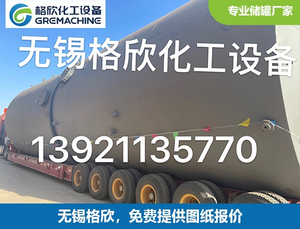 120方钢衬塑卧式储罐