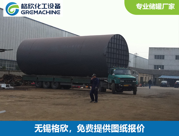 钢衬塑卧式储罐