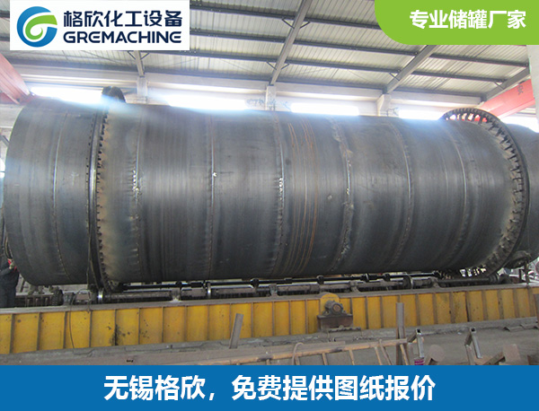 钢衬塑卧式储罐