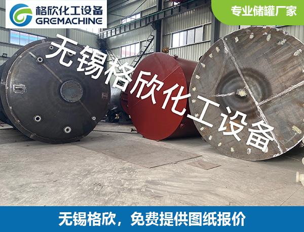 钢衬塑卧式储罐